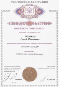 Сергей Половко