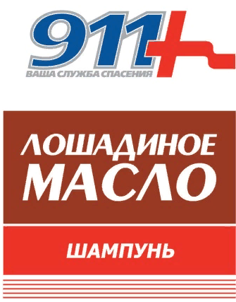 Шампунь лошадиное масло
