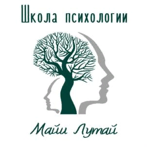 Частная школа психологии