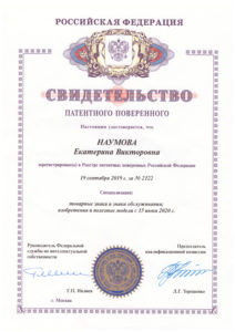 Екатерина Наумова