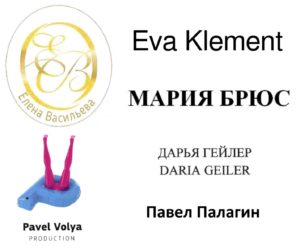 Пример персонального бренда