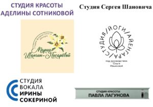 Пример персонального бренда