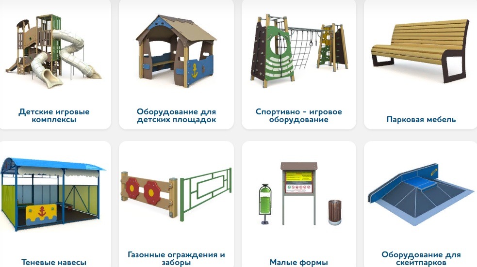 Продукция компании «Диком»