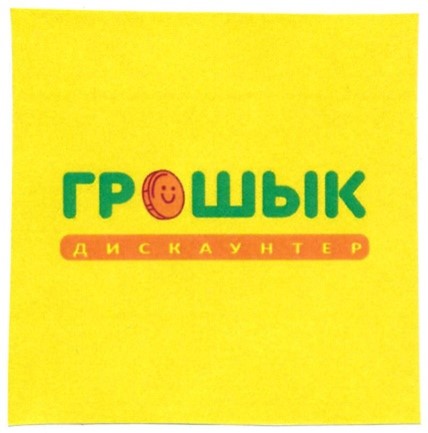№ 2021717953