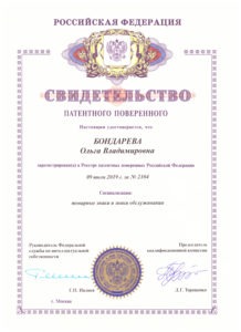 Ольга Бондарева