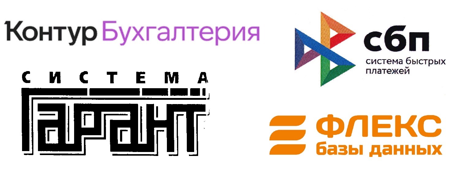 Названия ПО зарегистрированных в качестве товарных знаков