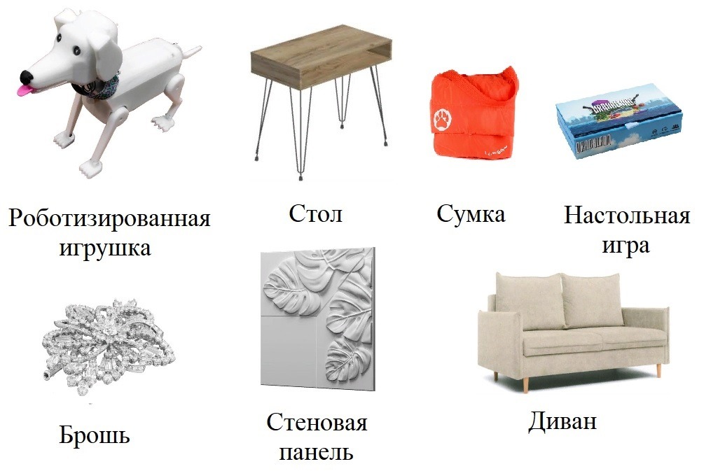 Пример промышленных образцов