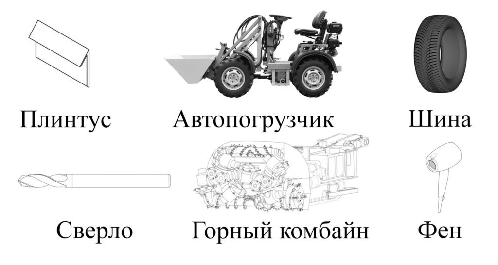 Примеры промышленных образцов