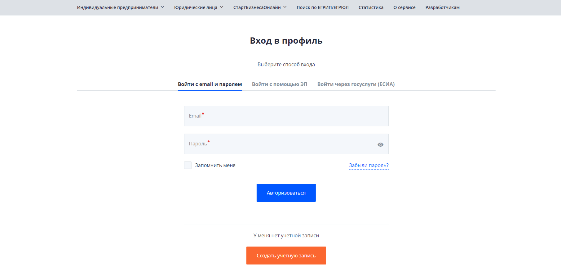Как зарегистрировать ИП, шаг 3