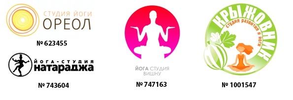 Как назвать студию йоги