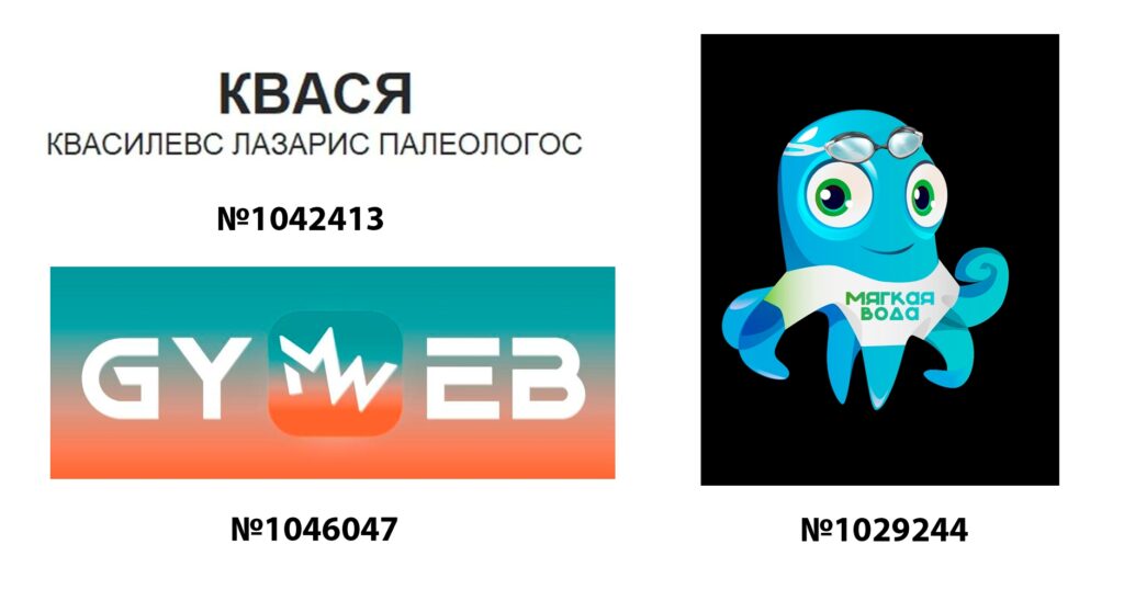 Как назвать свой фитнес-клуб: примеры товарных знаков, полученных в Ezybrand