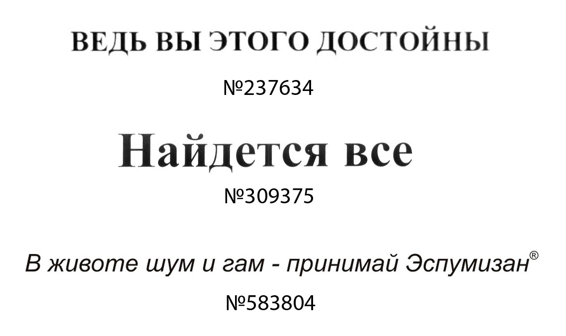 Примеры рекламных слоганов