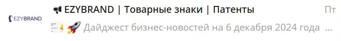 Название Телеграм-канала: пример