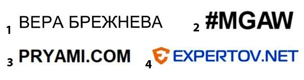 Примеры товарных знаков для сайтов и соцсетей