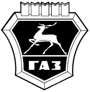 Общеизвестный товарный знак ГАЗ