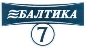Можно ли запатентовать слово: ограничения, пример товарного знака "Балтика"