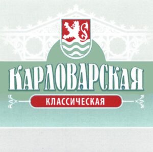 Введение в заблуждение: заявка "Карловарская"