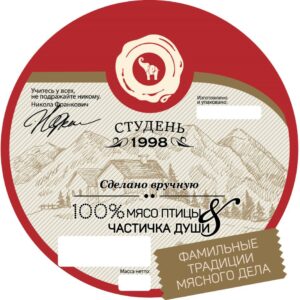 Какие слова нельзя запатентовать: указание на свойства товаров