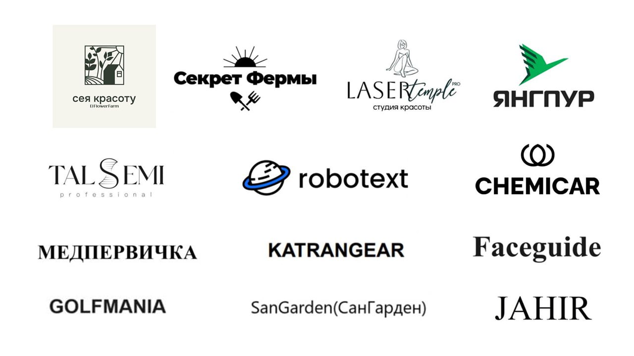 Примеры названий фирм, запатентованных в патентном бюро Ezybrand