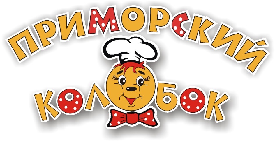 Товарный знак "Приморский колобок"