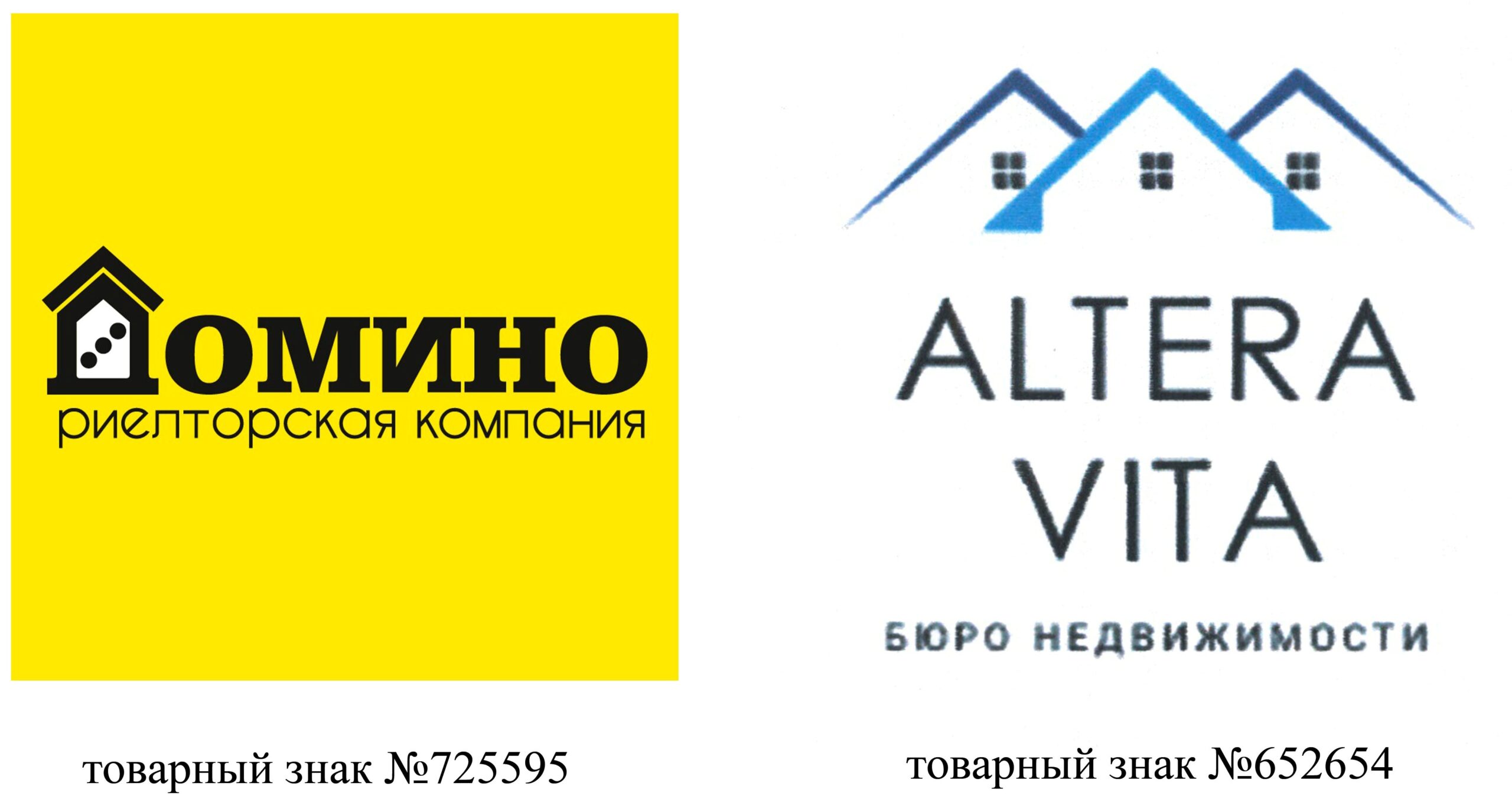 Как назвать бюро недвижимости: примеры