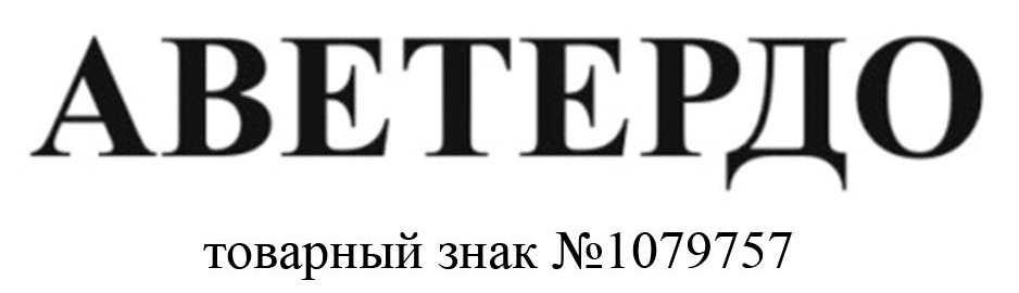 Кейс патентного бюро Ezybrand: товарный знак для агентства недвижимости