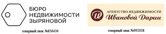 Как выбрать название для агентства недвижимости: примеры с личными брендами