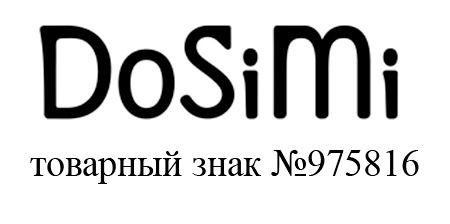 Товарный знак «DoSiMi»
