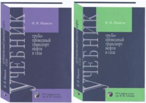 Запатентованный дизайн обложки учебника (патент № RU 64436)