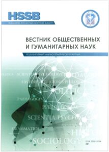 Запатентованный дизайн обложки журнала (патент № RU12274 4S)