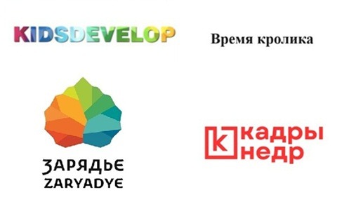 Примеры товарных знаков, полученных в бюро Ezybrand