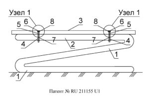 Патент № RU 211155 U1