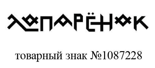 Кейс Ezybrand: бренд Лопаренок