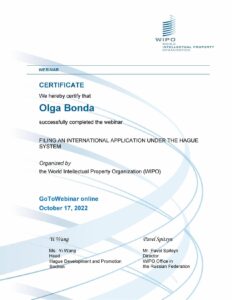Ольга Бондарева
