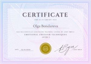 Ольга Бондарева