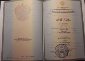 Надежда Рузавина