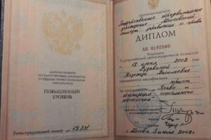 Надежда Рузавина