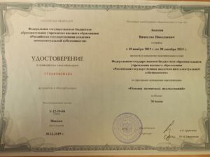 Вячеслав Ананин